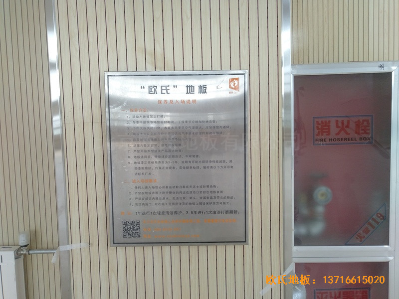 ɽ�|����ѩɽС�W�@���^�w��ľ�ذ尲�b����3