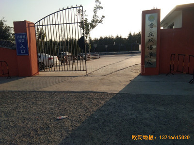 ɽ�|��(j��)�������p�Z�W(xu��)У�@���^�\(y��n)��(d��ng)ľ�ذ���b����