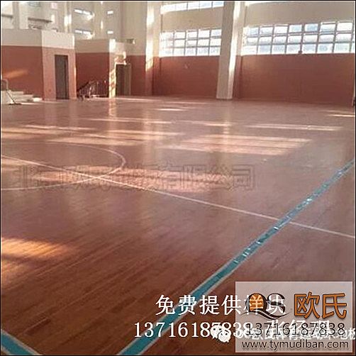 體育場運動木地板,體育運動木地板,體育場館運動地板 體育場運動木地板,體育運動木地板,體育場館運動地板
